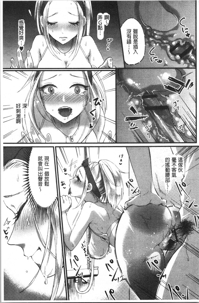 日本漫画大全之[おめちょ]魅惑のハーレムビーチlol本子