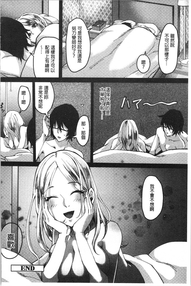 日本漫画大全之[おめちょ]魅惑のハーレムビーチlol本子