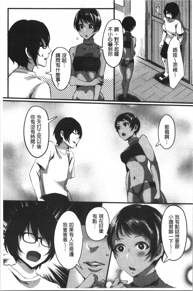 日本漫画大全之[おめちょ]魅惑のハーレムビーチlol本子