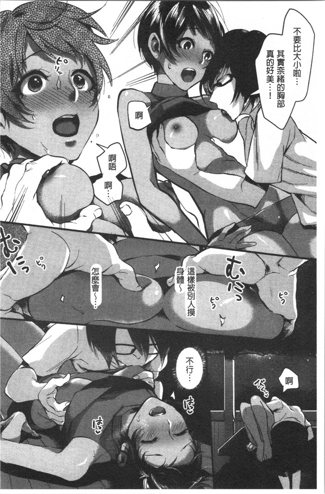 日本漫画大全之[おめちょ]魅惑のハーレムビーチlol本子