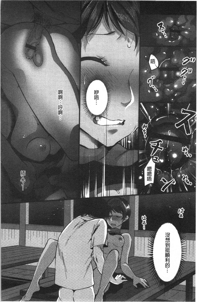 日本漫画大全之[おめちょ]魅惑のハーレムビーチlol本子