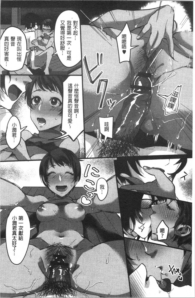 日本漫画大全之[おめちょ]魅惑のハーレムビーチlol本子