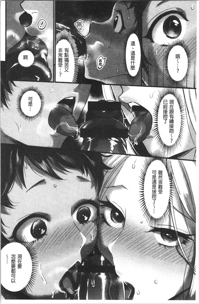 日本漫画大全之[おめちょ]魅惑のハーレムビーチlol本子