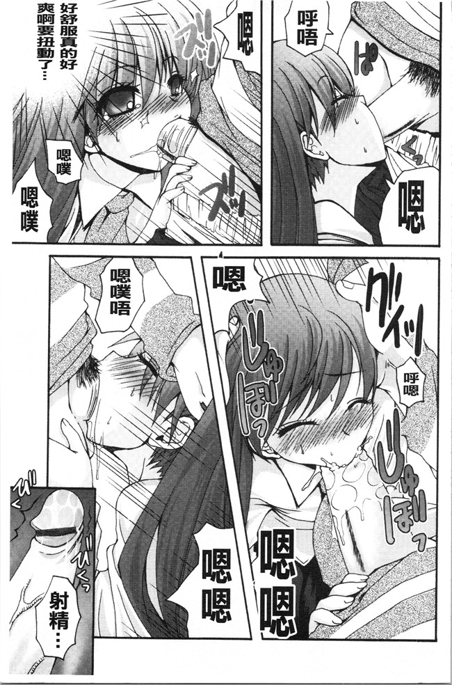 日本合集本子[ありまなつぼん]漫画之いんらん少典