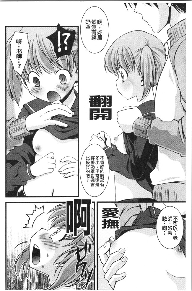 日本合集本子[ありまなつぼん]漫画之いんらん少典