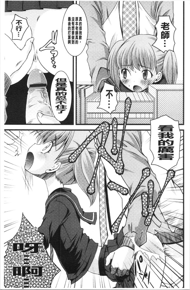 日本合集本子[ありまなつぼん]漫画之いんらん少典