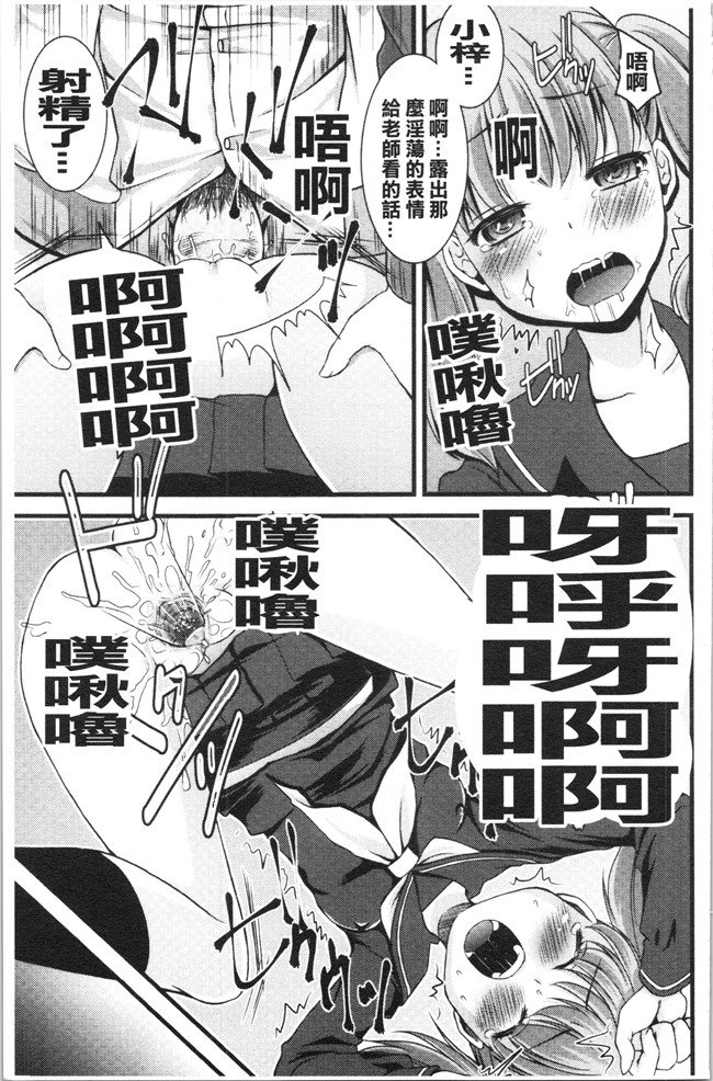 日本合集本子[ありまなつぼん]漫画之いんらん少典