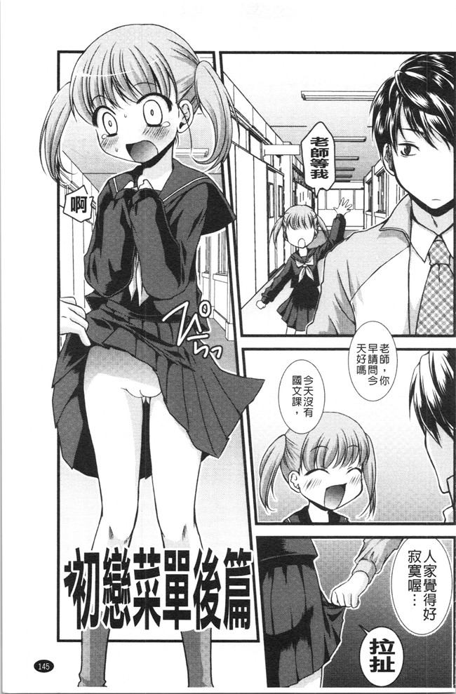 日本合集本子[ありまなつぼん]漫画之いんらん少典