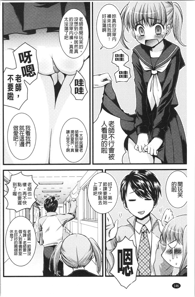 日本合集本子[ありまなつぼん]漫画之いんらん少典
