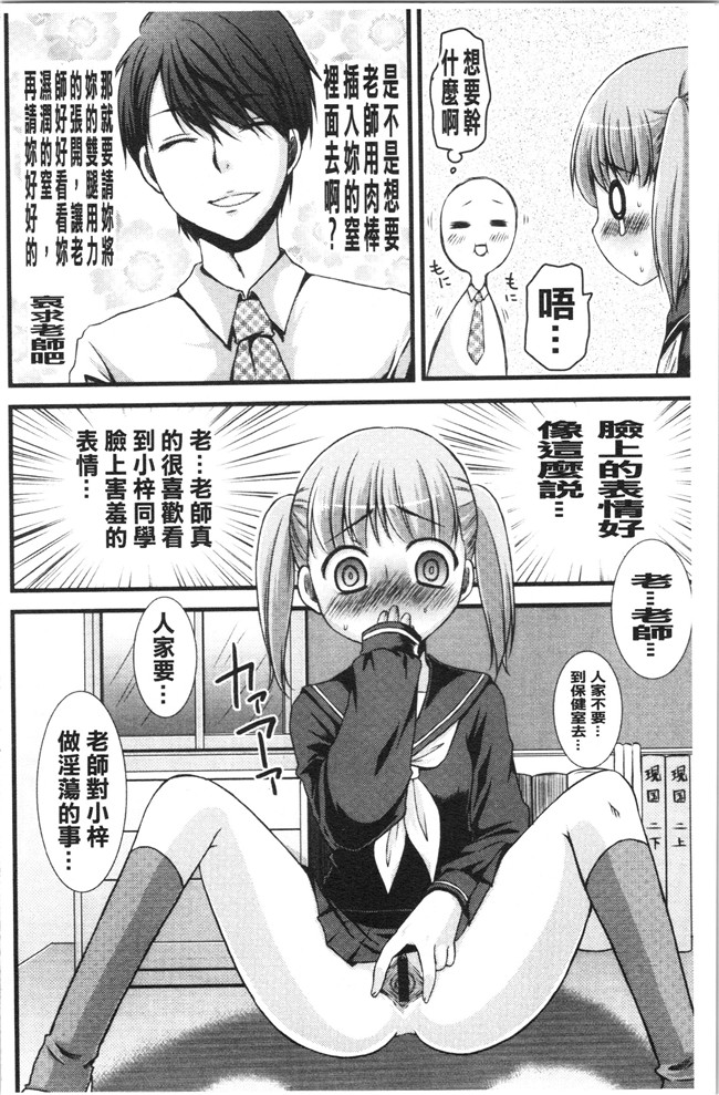 日本合集本子[ありまなつぼん]漫画之いんらん少典