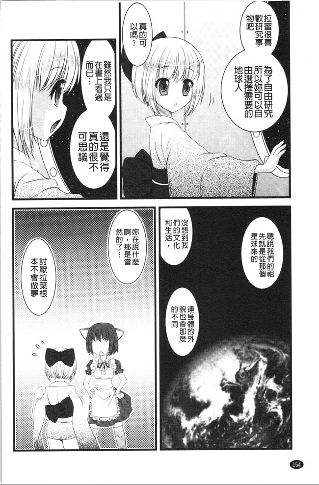 日本合集本子[ありまなつぼん]漫画之いんらん少典