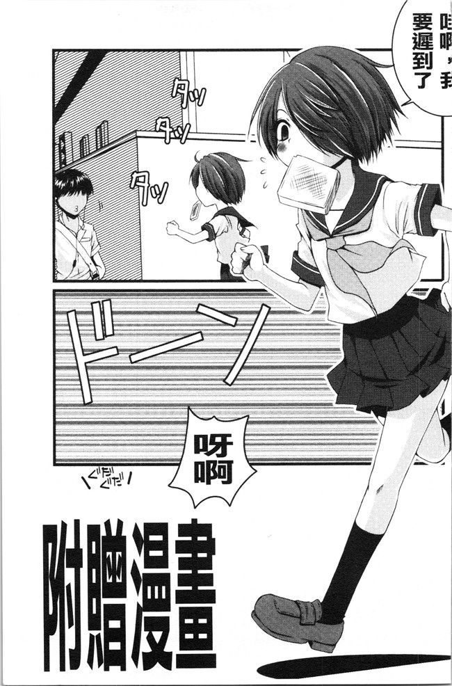 日本合集本子[ありまなつぼん]漫画之いんらん少典