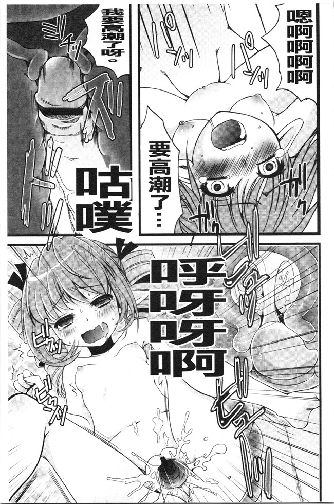 日本合集本子[ありまなつぼん]漫画之いんらん少典