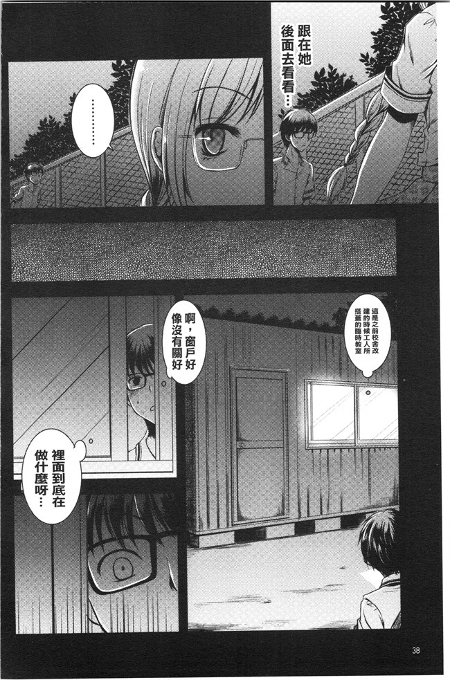 日本合集本子[ありまなつぼん]漫画之いんらん少典