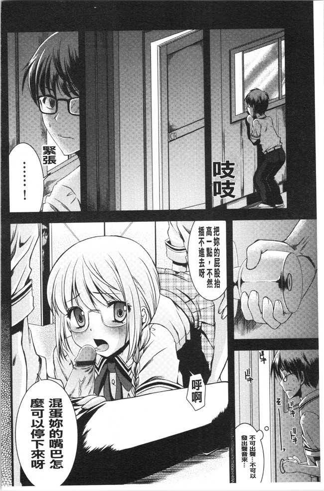 日本合集本子[ありまなつぼん]漫画之いんらん少典