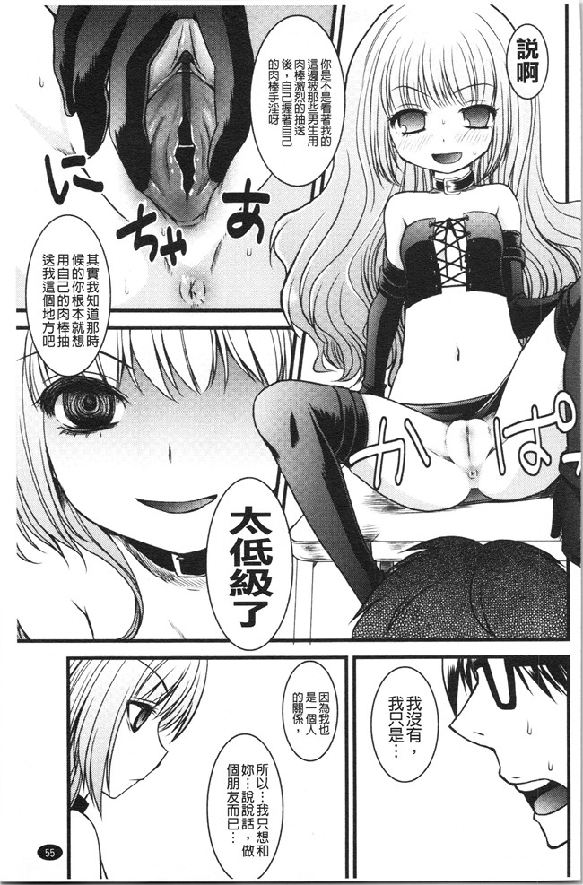 日本合集本子[ありまなつぼん]漫画之いんらん少典