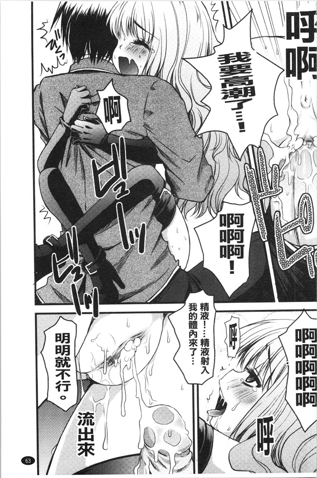 日本合集本子[ありまなつぼん]漫画之いんらん少典