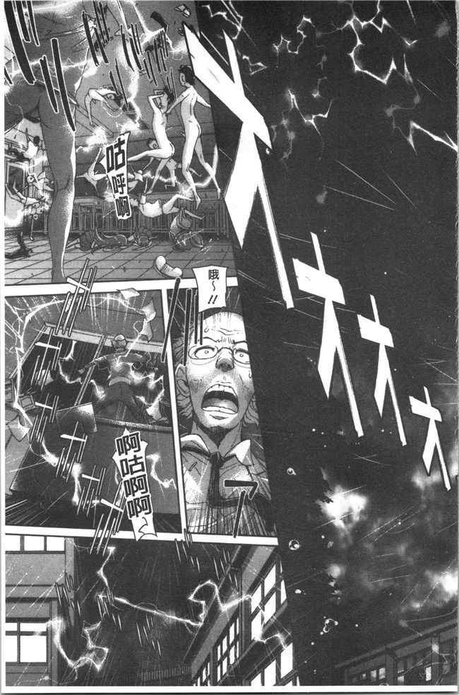 日本无遮盖合集本子之[H9] めちゃっくすしよ