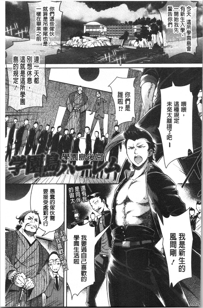 日本无遮盖合集本子之[H9] めちゃっくすしよ