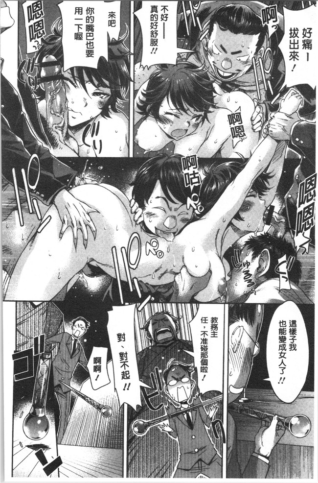 日本无遮盖合集本子之[H9] めちゃっくすしよ