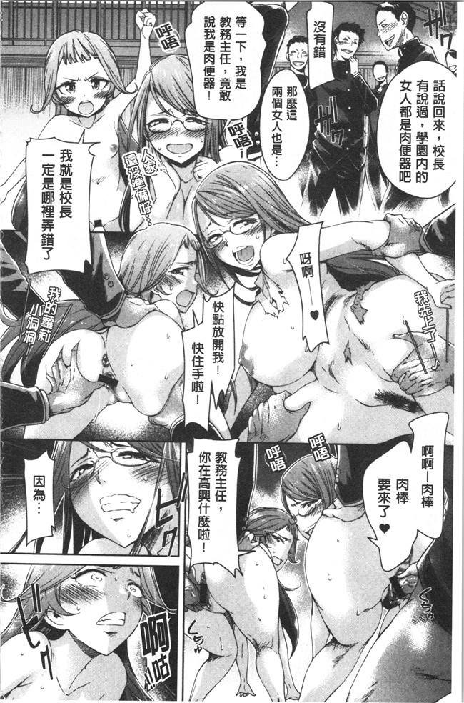 日本无遮盖合集本子之[H9] めちゃっくすしよ