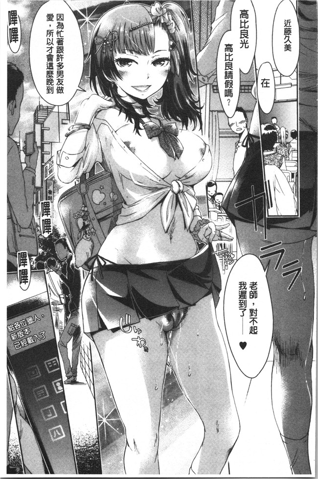 日本无遮盖合集本子之[H9] めちゃっくすしよ