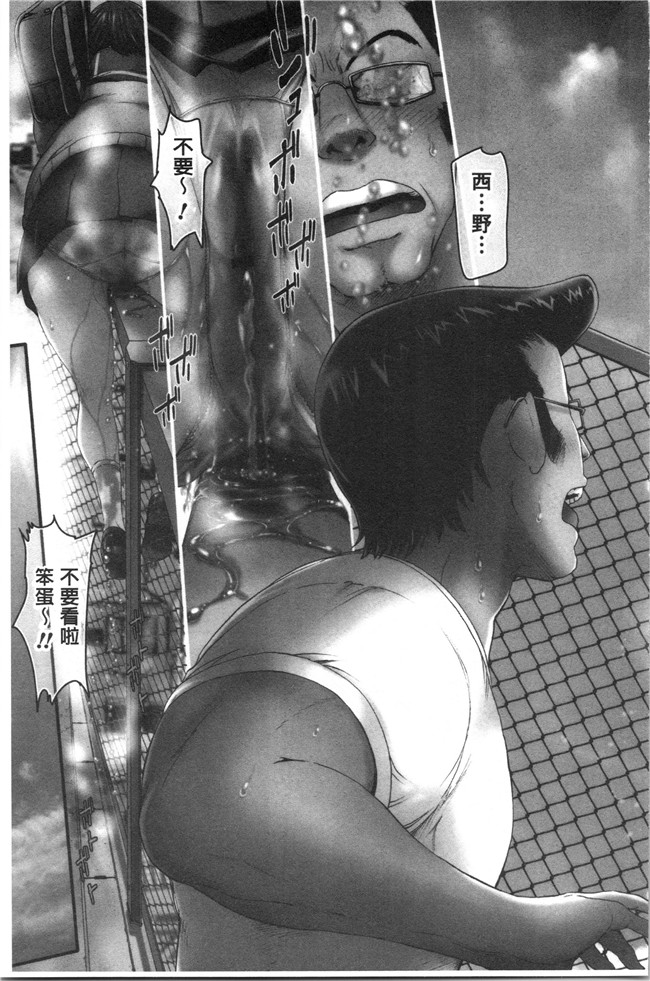 日本无遮盖合集本子之[H9] めちゃっくすしよ