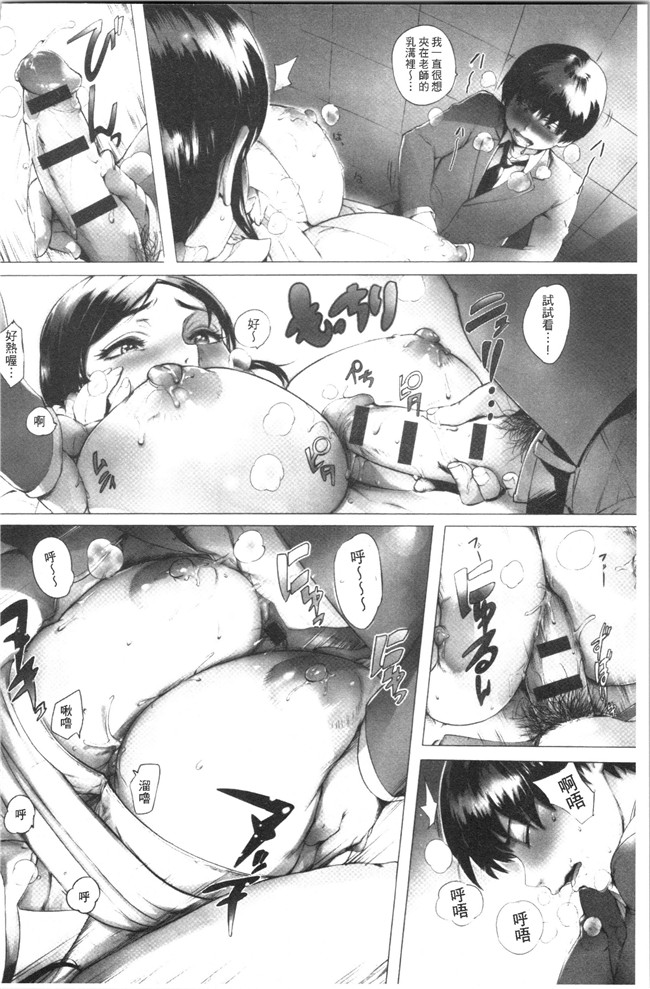 本子库日本口工漫画之[おるとろ] とろかせおるがずむ