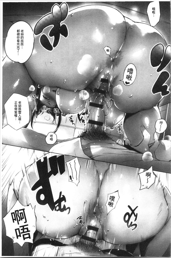 本子库日本口工漫画之[おるとろ] とろかせおるがずむ