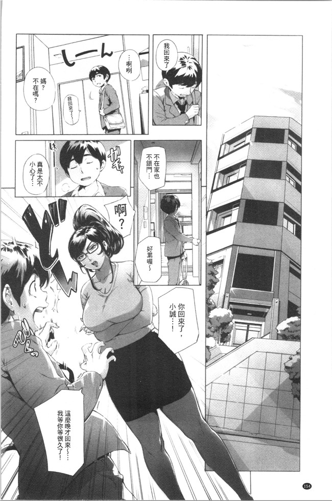 本子库日本口工漫画之[おるとろ] とろかせおるがずむ