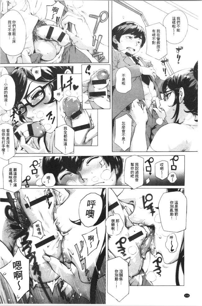 本子库日本口工漫画之[おるとろ] とろかせおるがずむ