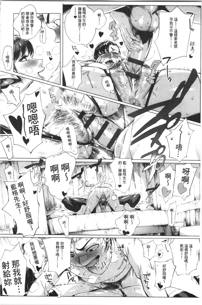 本子库日本口工漫画之[おるとろ] とろかせおるがずむ