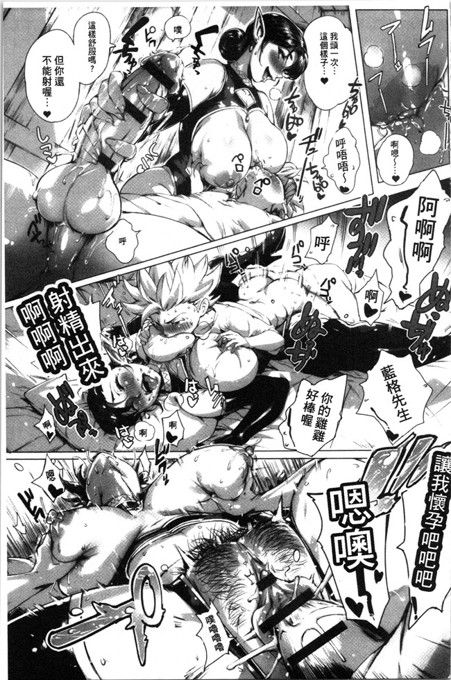 本子库日本口工漫画之[おるとろ] とろかせおるがずむ