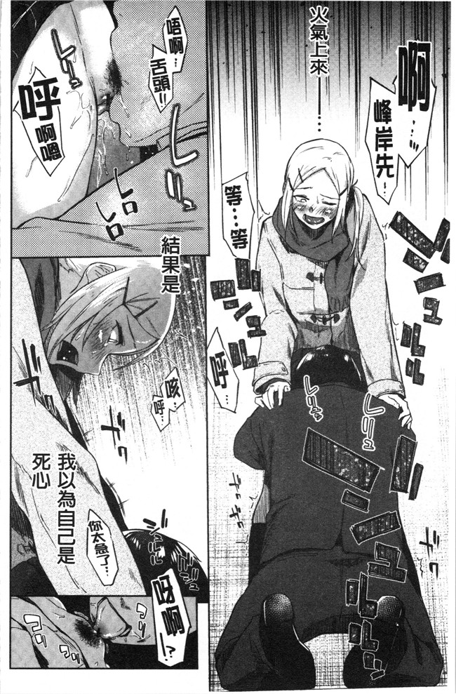 本子库无修改[えーすけ]漫画之初恋より気持ちいい