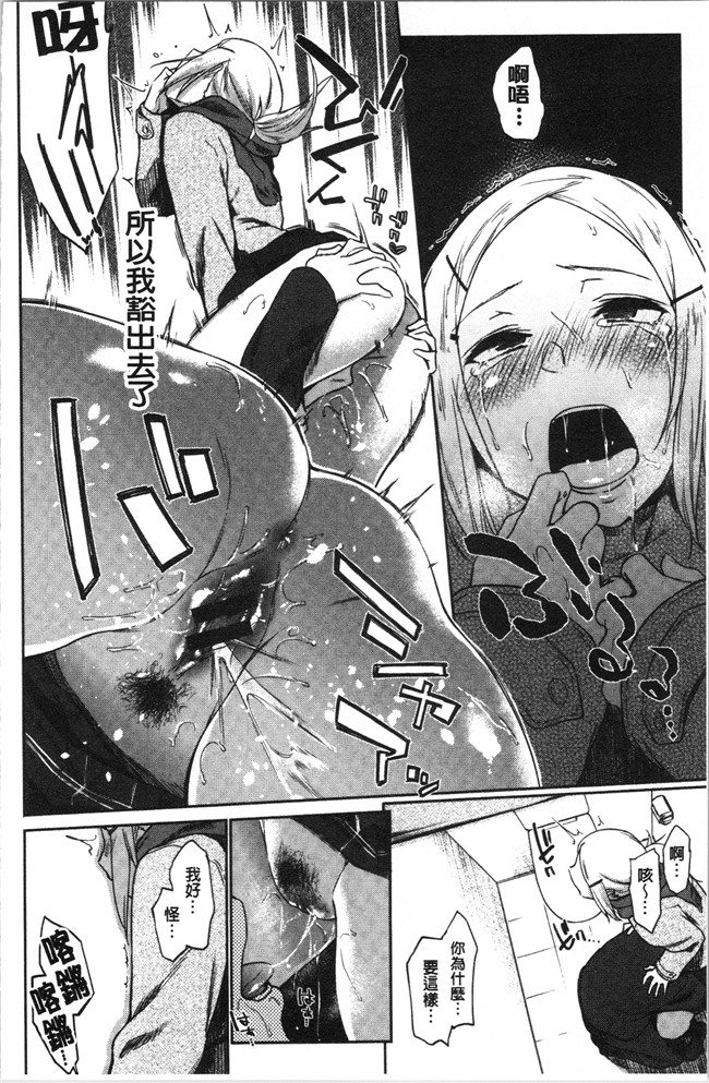 本子库无修改[えーすけ]漫画之初恋より気持ちいい