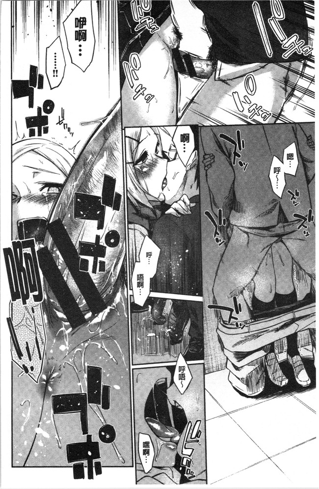 本子库无修改[えーすけ]漫画之初恋より気持ちいい