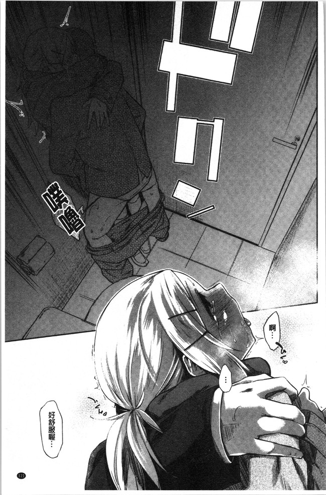 本子库无修改[えーすけ]漫画之初恋より気持ちいい