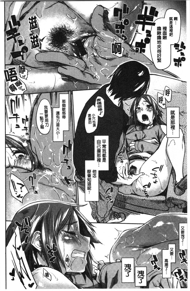 本子库无修改[えーすけ]漫画之初恋より気持ちいい