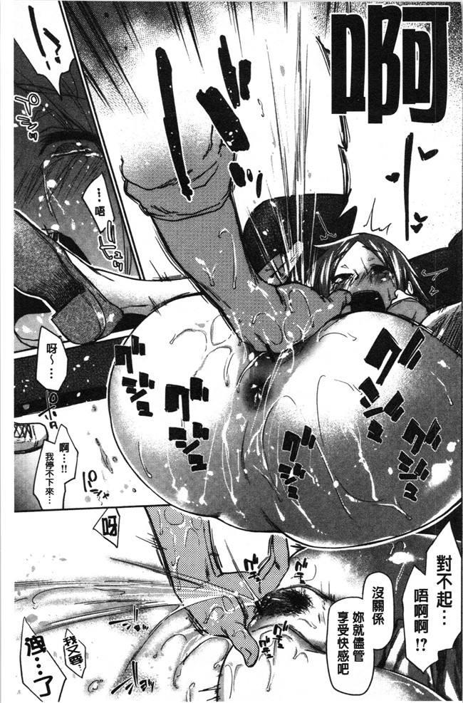 本子库无修改[えーすけ]漫画之初恋より気持ちいい