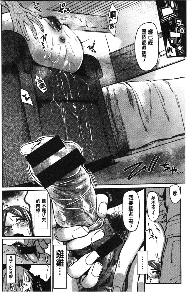 本子库无修改[えーすけ]漫画之初恋より気持ちいい