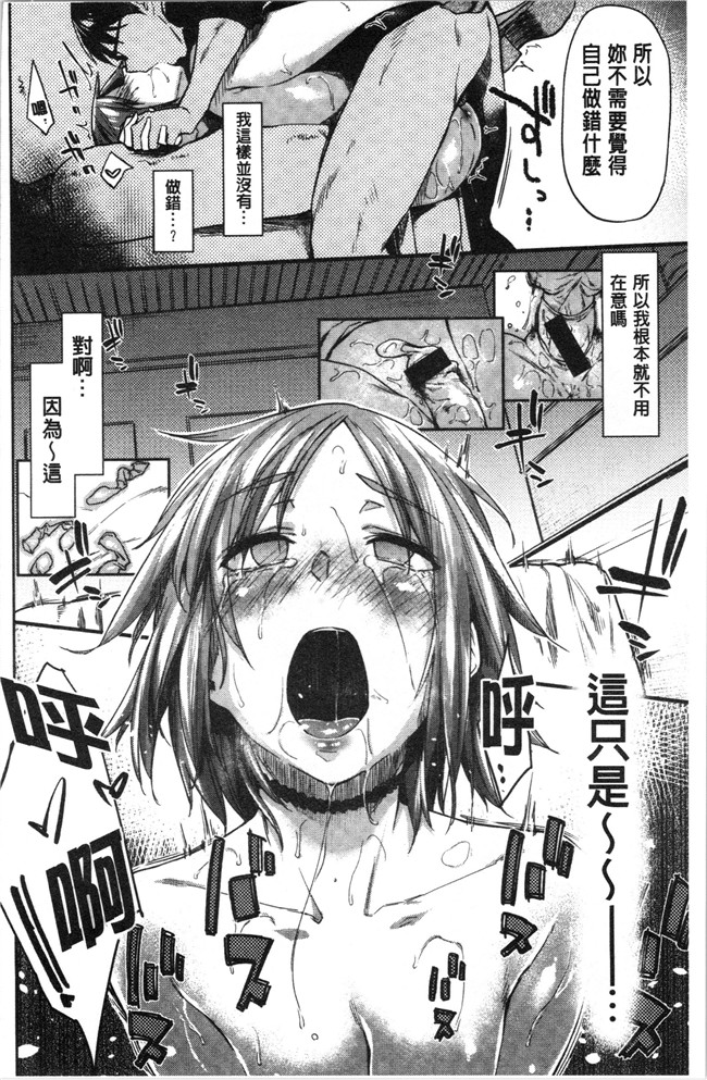 本子库无修改[えーすけ]漫画之初恋より気持ちいい