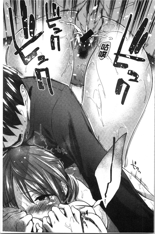 本子库无修改[えーすけ]漫画之初恋より気持ちいい