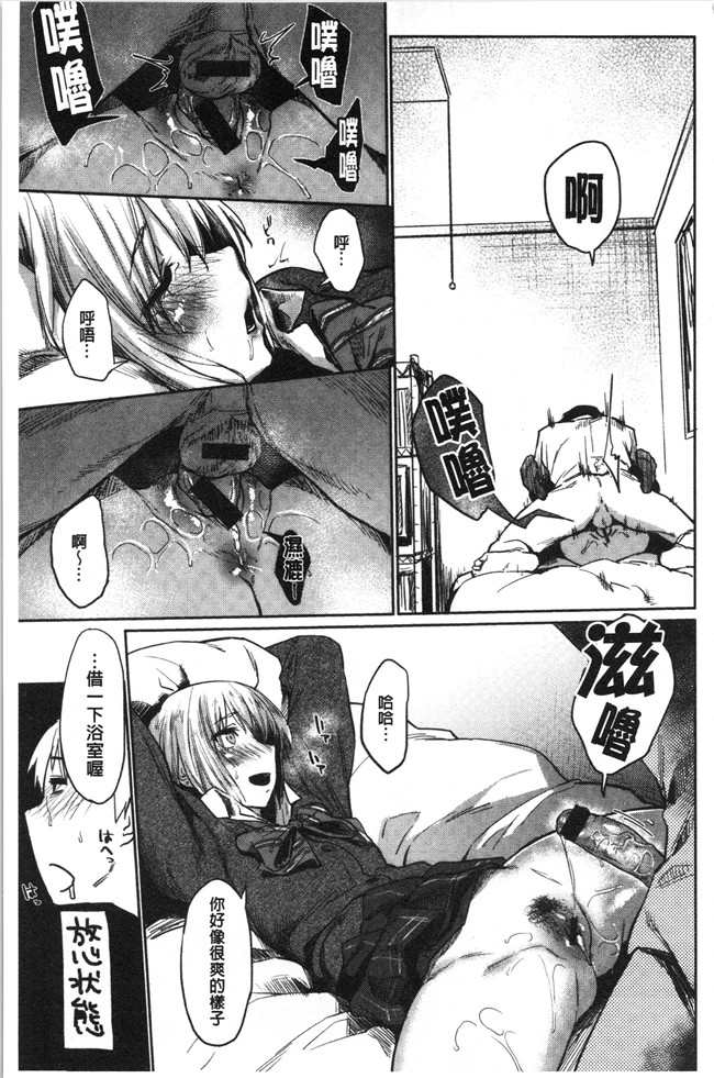 本子库无修改[えーすけ]漫画之初恋より気持ちいい