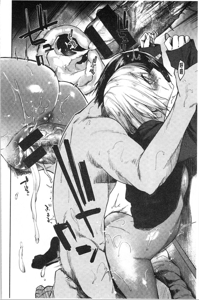 本子库无修改[えーすけ]漫画之初恋より気持ちいい