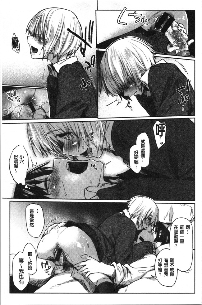 本子库无修改[えーすけ]漫画之初恋より気持ちいい