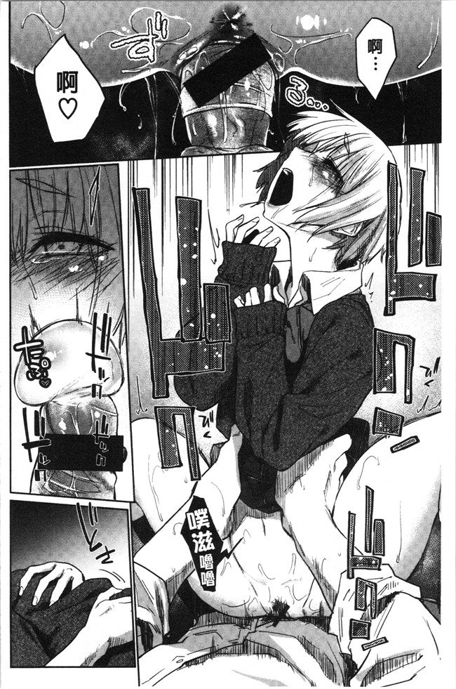 本子库无修改[えーすけ]漫画之初恋より気持ちいい