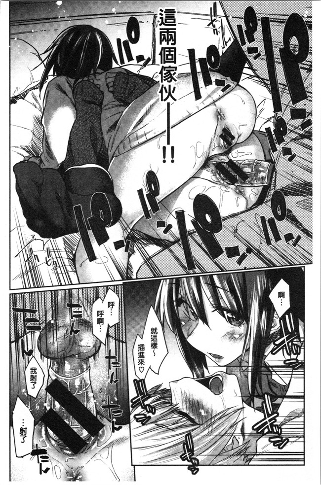 本子库无修改[えーすけ]漫画之初恋より気持ちいい