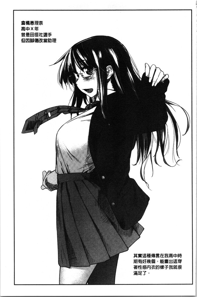 本子库无修改[えーすけ]漫画之初恋より気持ちいい