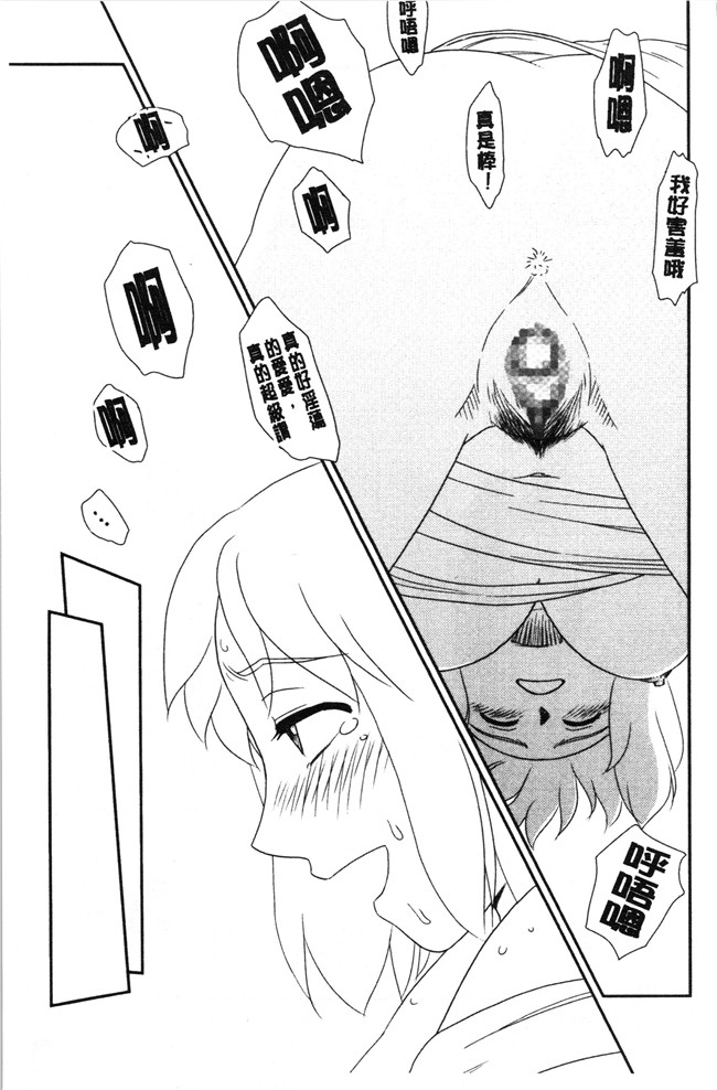 无修改[すえひろがり]漫画肉控本子之露出で夢ごこち