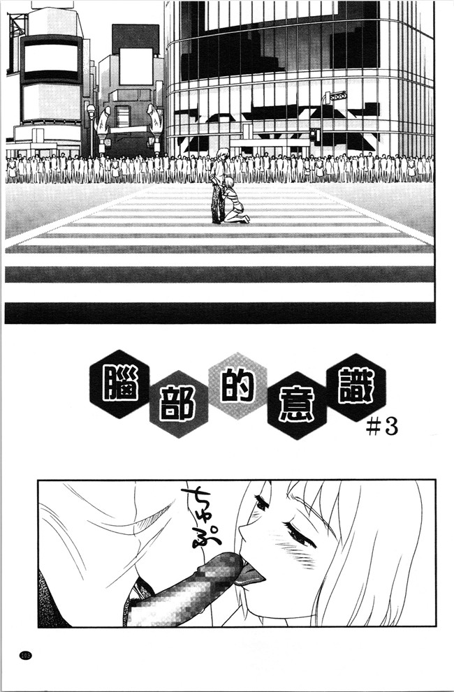 无修改[すえひろがり]漫画肉控本子之露出で夢ごこち